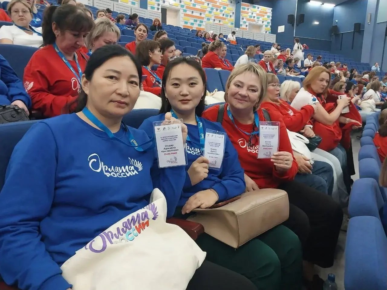 Учителя Тувы принимают участие во Всероссийском форуме Учителя Тувы принимают участие во Всероссийском форуме