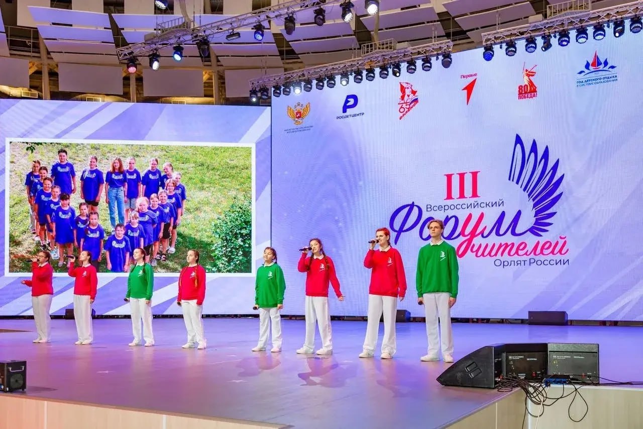 Учителя Тувы принимают участие во Всероссийском форуме Учителя Тувы принимают участие во Всероссийском форуме