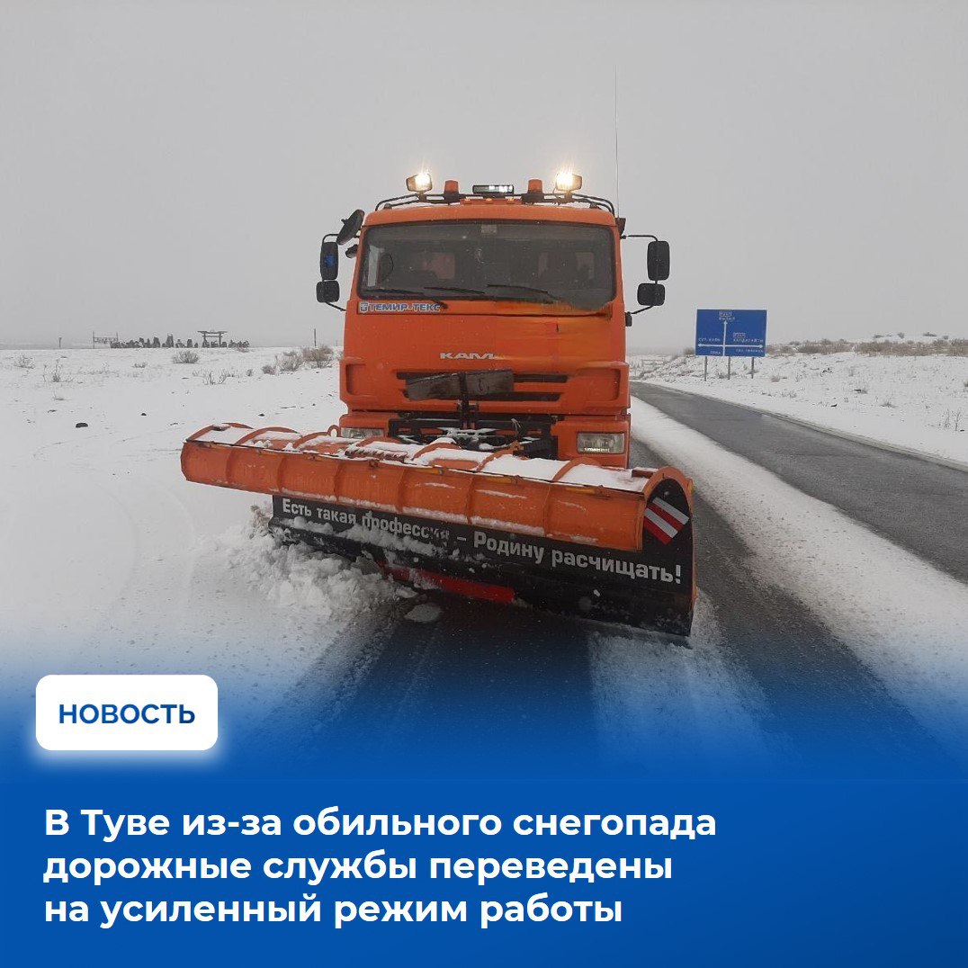 В столице и в некоторых районах республики этой ночью выпал мокрый снег