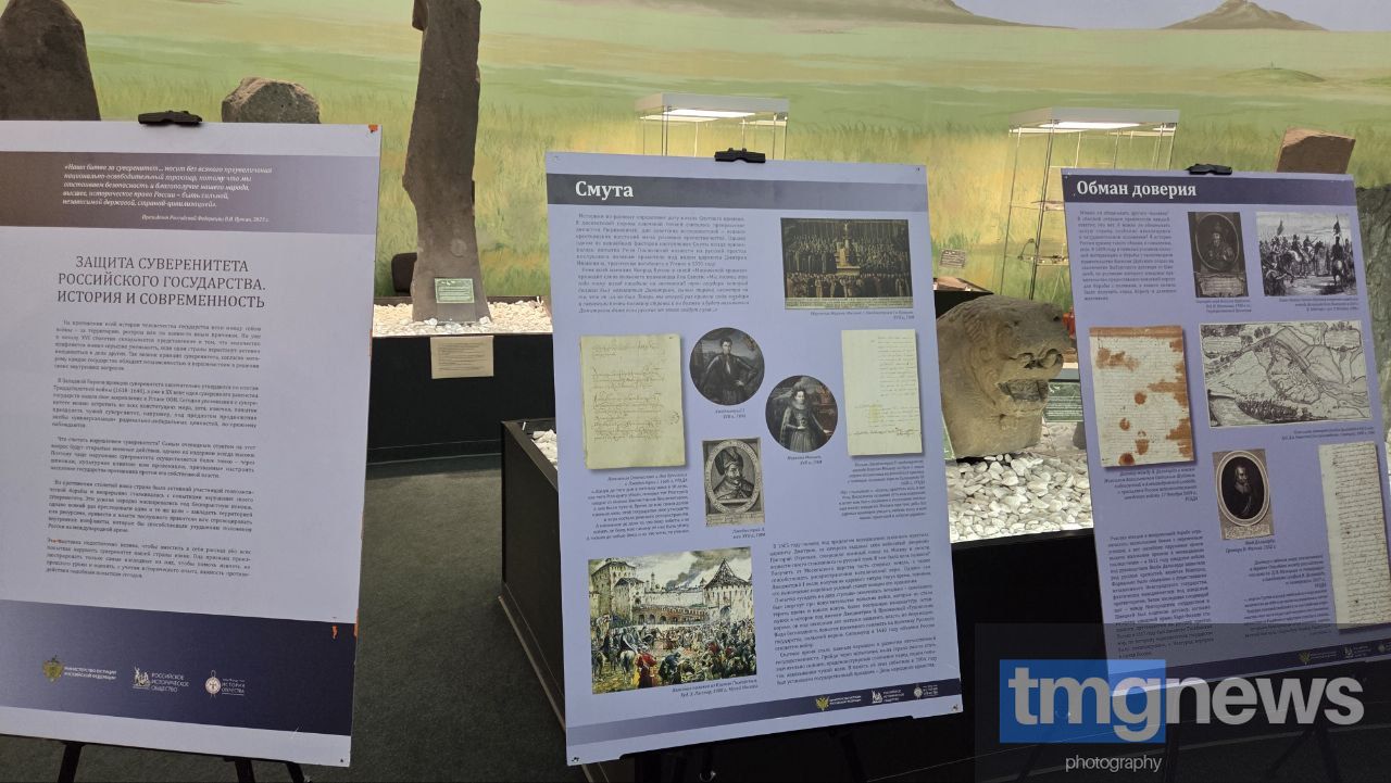 В Туве открылась выставка «Защита суверенитета Российского государства. История и современность»