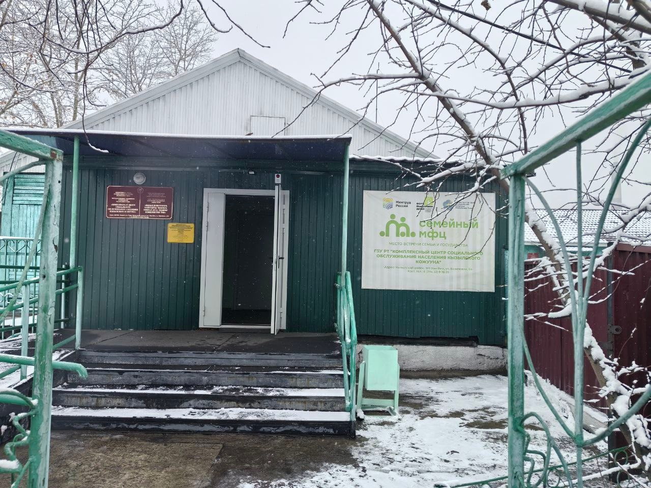 Социальная гостиница Кызылского района - временный приют и поддержка в трудной ситуации Социальная гостиница Кызылского района - временный приют и поддержка в трудной ситуации