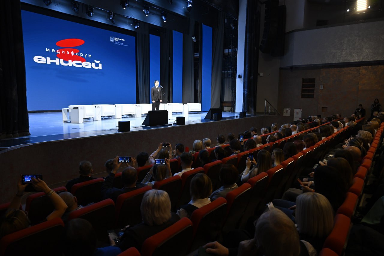 Журналисты медиахолдинга «ТываМедиаГрупп» принимают участие в 13-м медиафоруме «Енисей-2025» Журналисты медиахолдинга «ТываМедиаГрупп» принимают участие в 13-м медиафоруме «Енисей-2025»