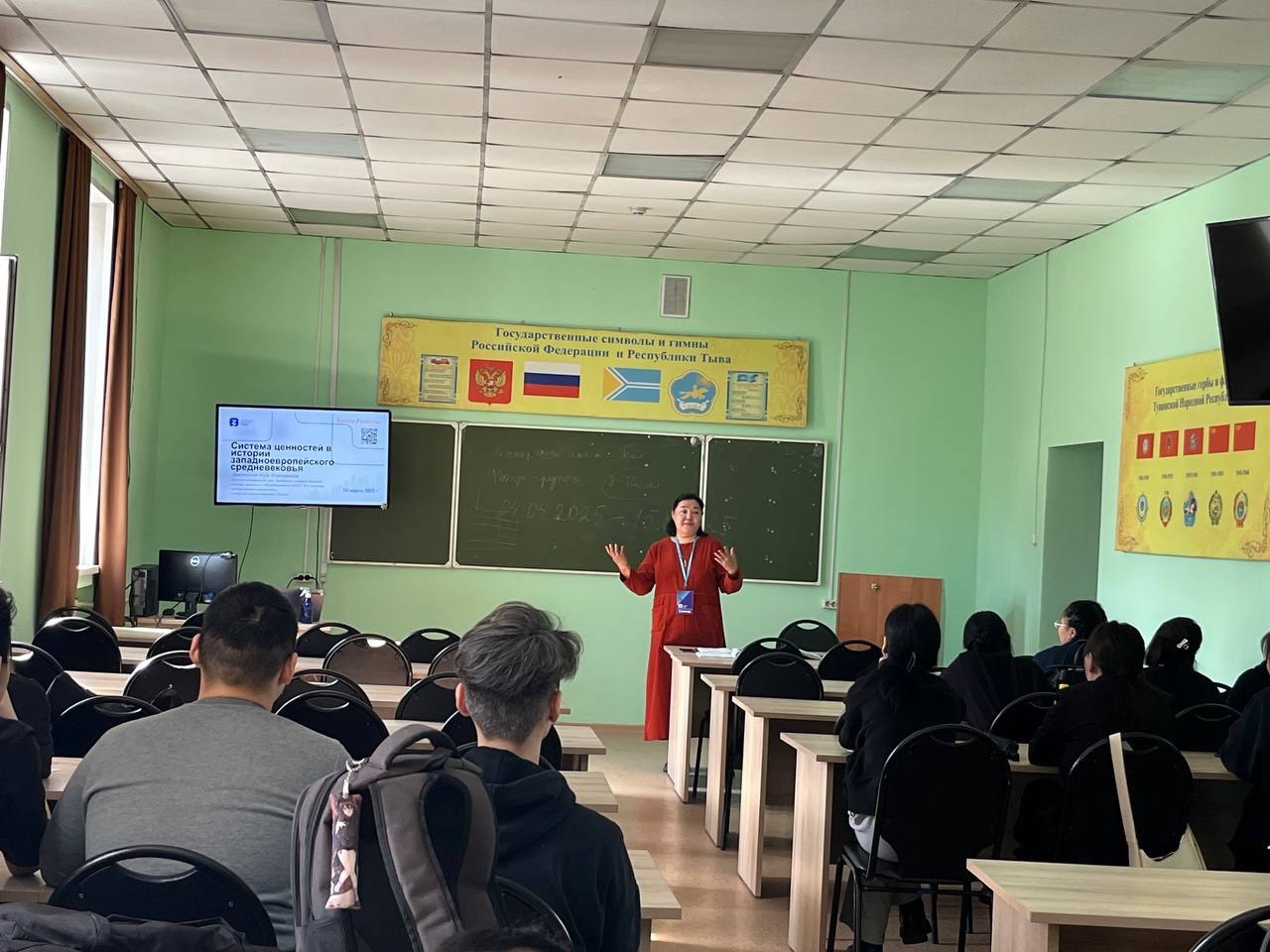 Учебные заведения Тувы вошли в топ-100 самых активных лекториев Общества «Знание» Учебные заведения Тувы вошли в топ-100 самых активных лекториев Общества «Знание»