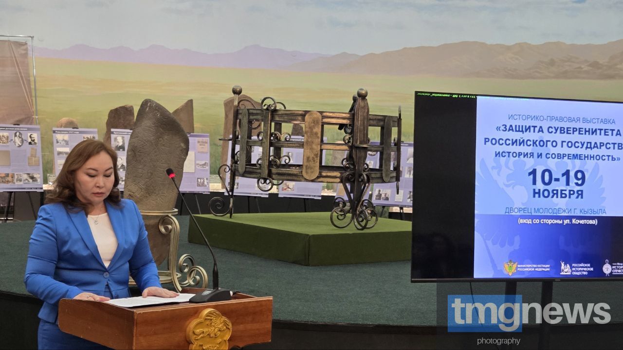 В Туве открылась выставка «Защита суверенитета Российского государства. История и современность» В Туве открылась выставка «Защита суверенитета Российского государства. История и современность»