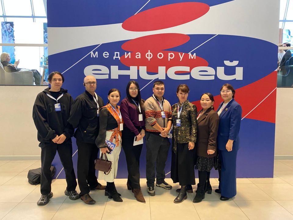 Журналисты медиахолдинга «ТываМедиаГрупп» принимают участие в 13-м медиафоруме «Енисей-2025»