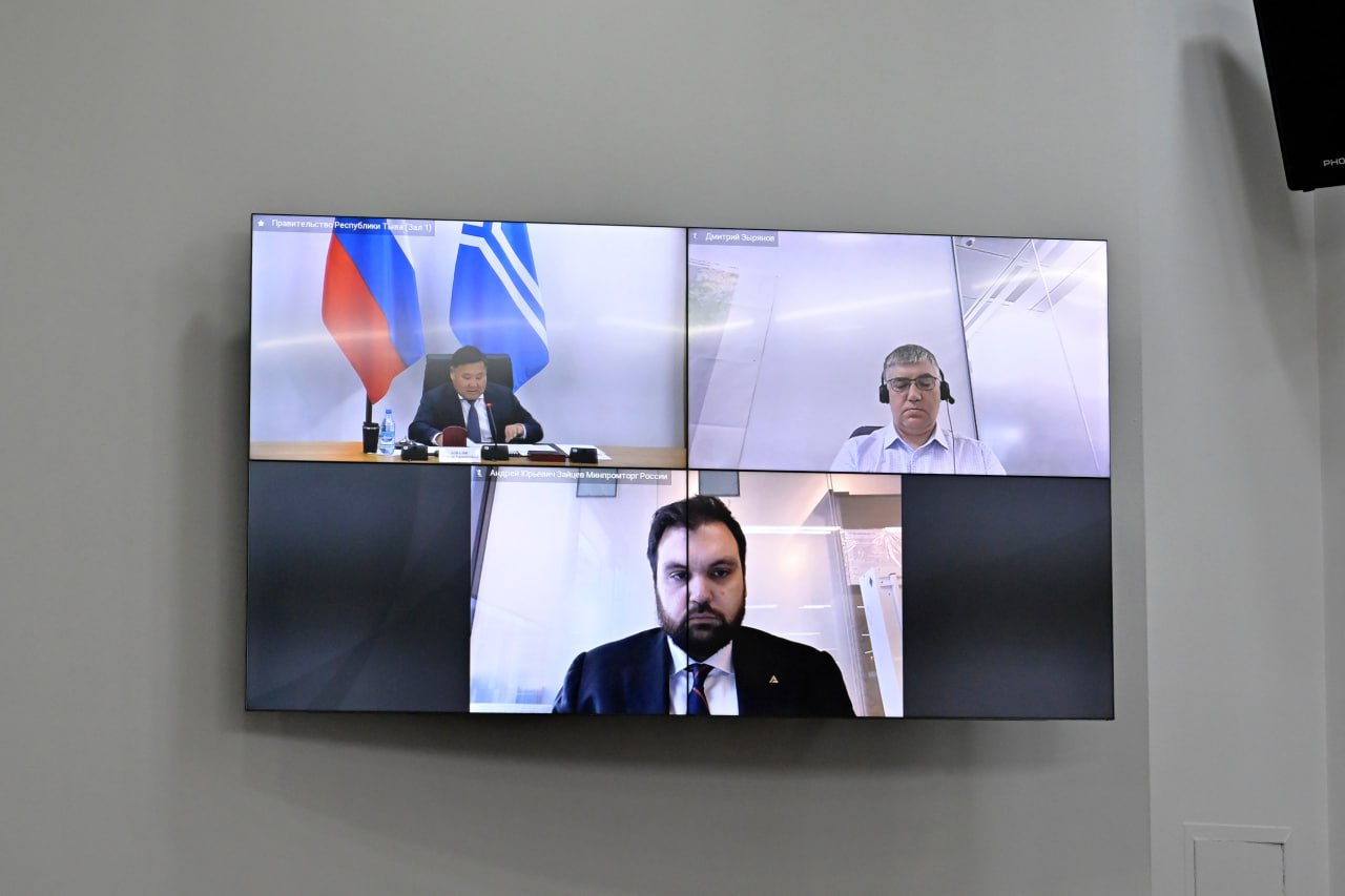 В Правительстве Тувы прошло заседание по развитию промышленности на территории республики В Правительстве Тувы прошло заседание по развитию промышленности на территории республики