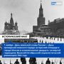 Проведение военного парада на Красной площади в Москве в 1941 году, в день 24-й годовщины Октябрьской революции и в самые трудные для страны дни Великой Отечественной войны, имело большое военно-политическое значение...