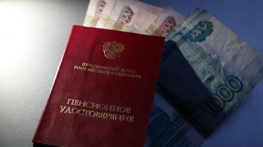 Пенсионные выплаты в ноябре: как праздники влияют на график получения денег