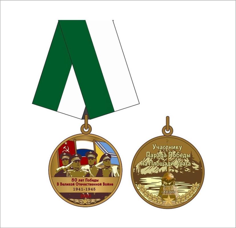 В Туве учредили медаль за участие в региональном параде Победы