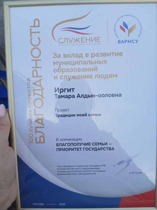 Глава Тувы призвал активистов республики принять участие во всероссийской премии «Служение»