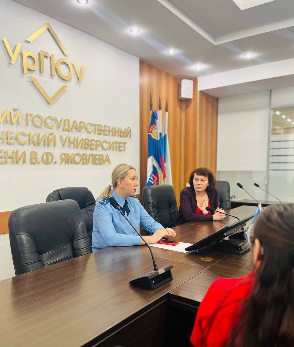 Начальник отдела кадров прокуратуры республики Елена Шевченко провела встречу со студентами, обучающимися по целевым направлениям Начальник отдела кадров прокуратуры республики Елена Шевченко провела встречу со студентами, обучающимися по целевым направлениям