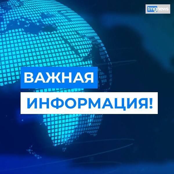 Информация о мобилизации резервистов в России оказалась недостоверной