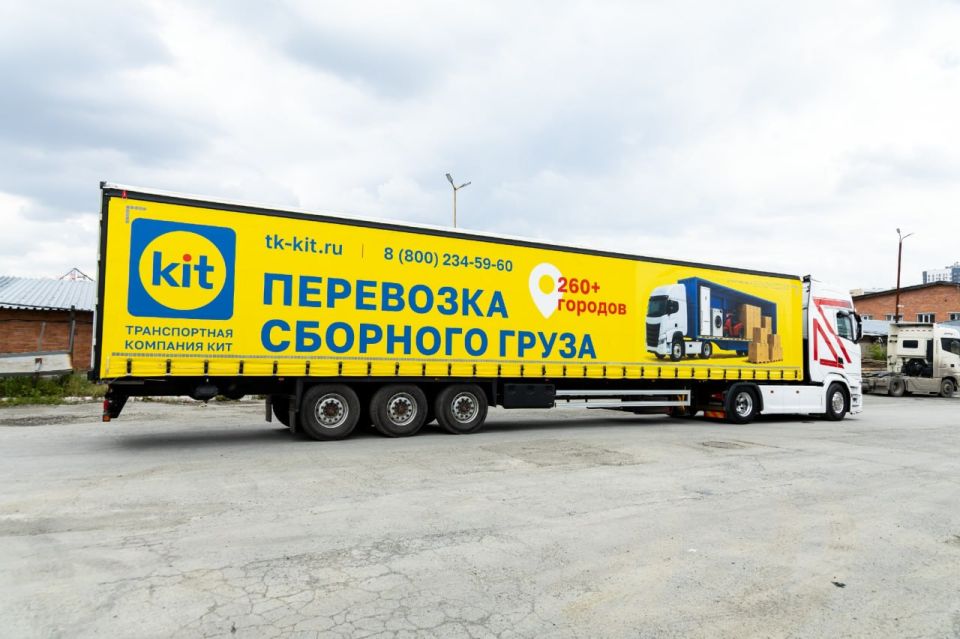 ТК КИТ в топе рейтинга самых быстрых перевозчиков страны