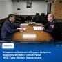 Рабочая встреча Главы Тувы с министром внутренних дел Юрием Завьяловым состоялась накануне