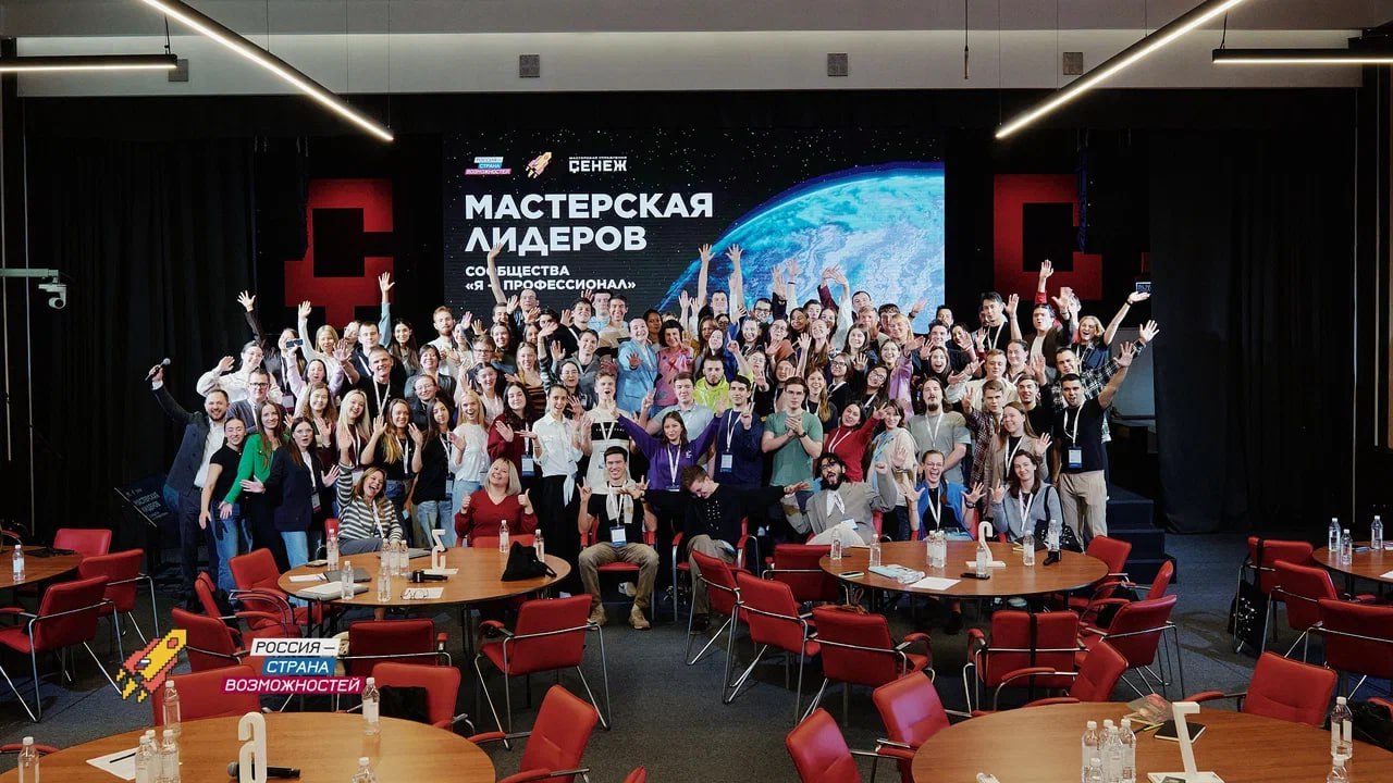 Подведены итоги регистрационной кампании IX сезона Всероссийской олимпиады студентов «Я – профессионал» Президентской платформы «Россия – страна возможностей»