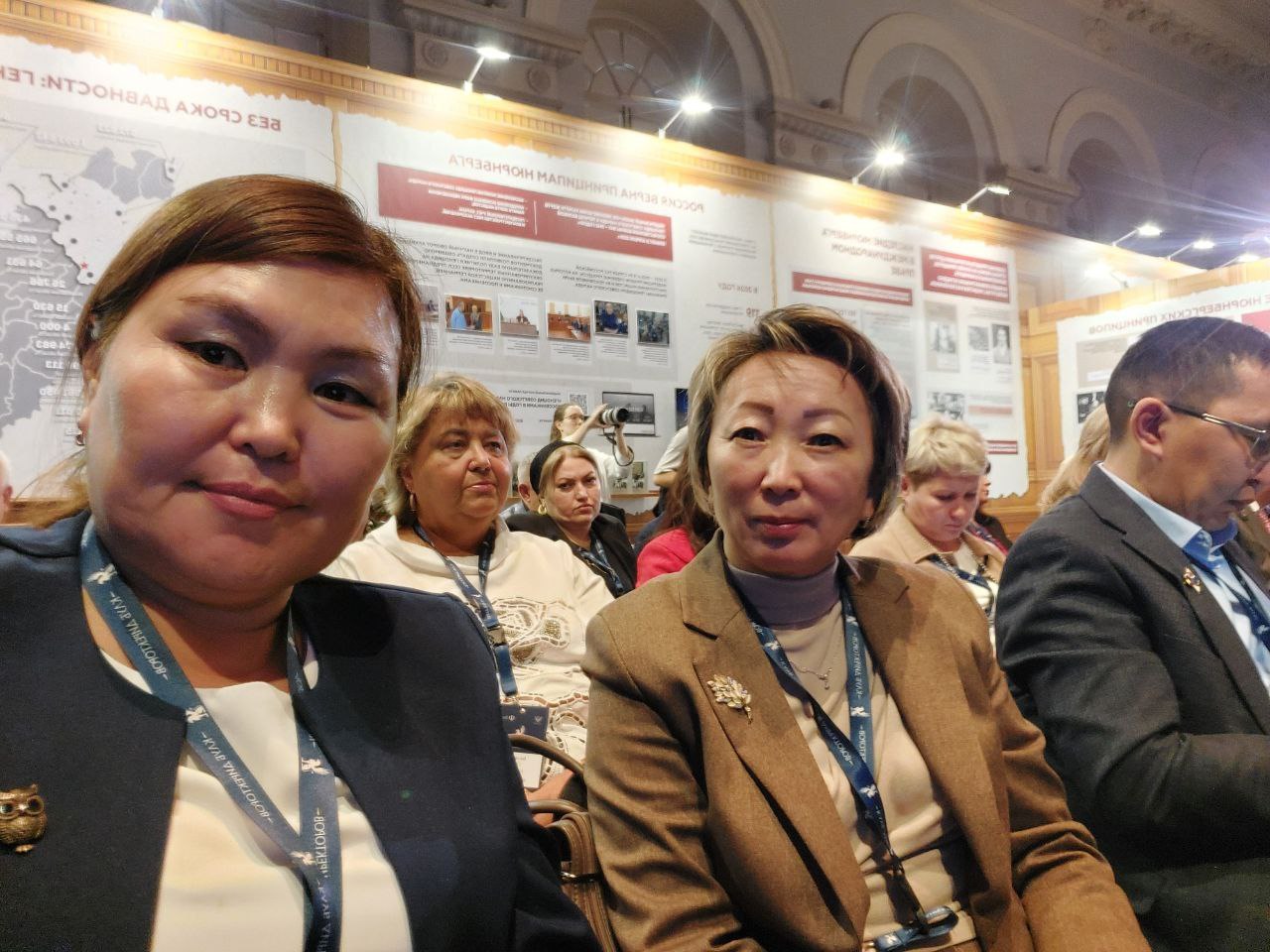 Директора из Тувы приняли участие во Всероссийском форуме в Москве Директора из Тувы приняли участие во Всероссийском форуме в Москве