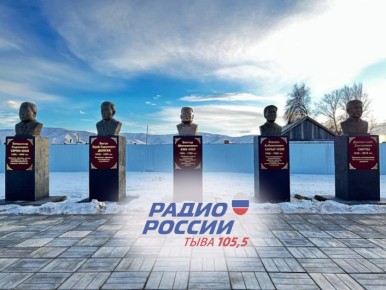 Амыр-менди, хндлг радиодынакчылары!