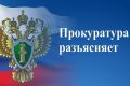 Конституционный Суд России запретил применять сроки исковой давности по искам прокуроров об обращении коррупционного имущества в доход государства