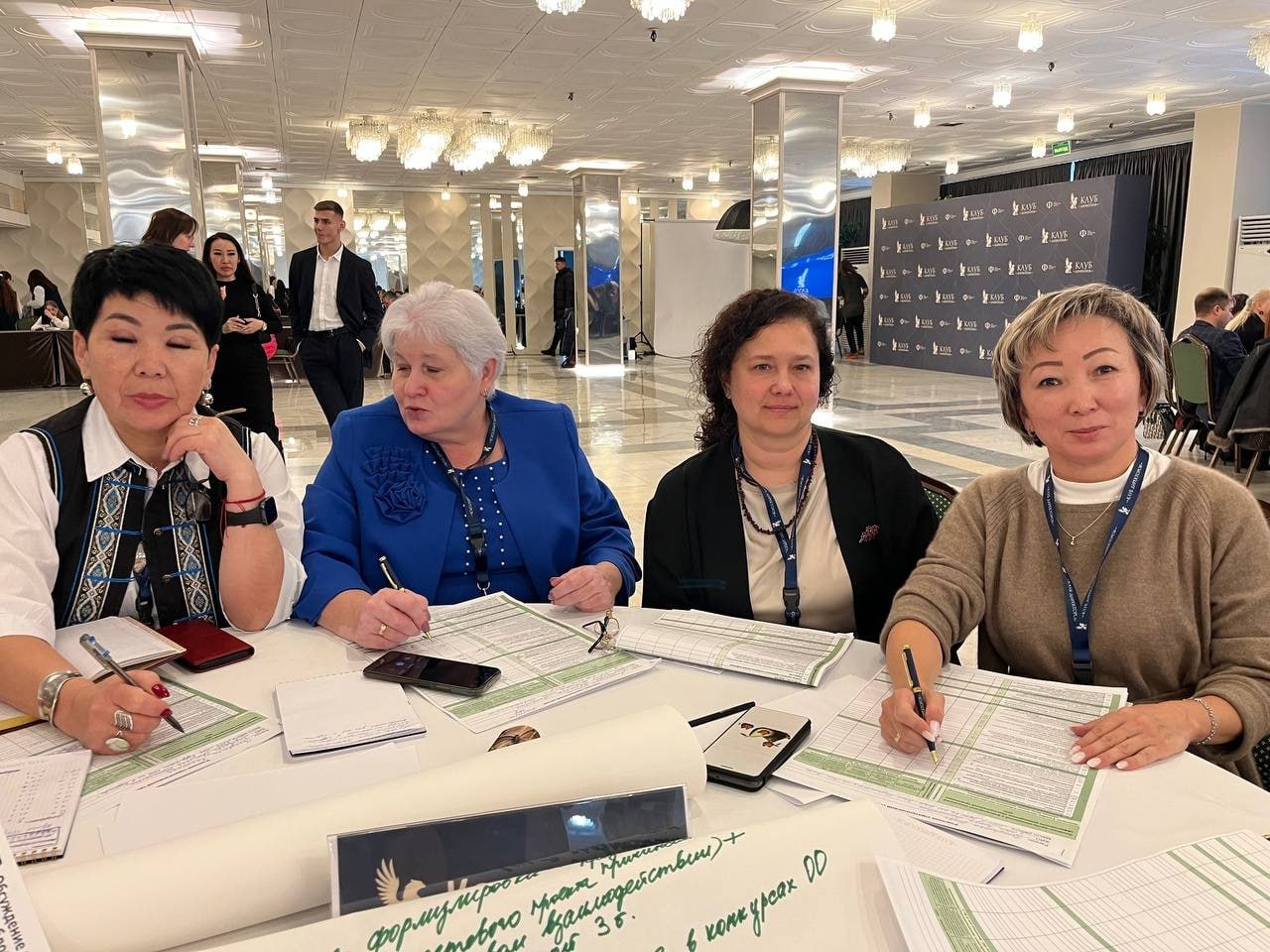 Директора из Тувы приняли участие во Всероссийском форуме в Москве Директора из Тувы приняли участие во Всероссийском форуме в Москве