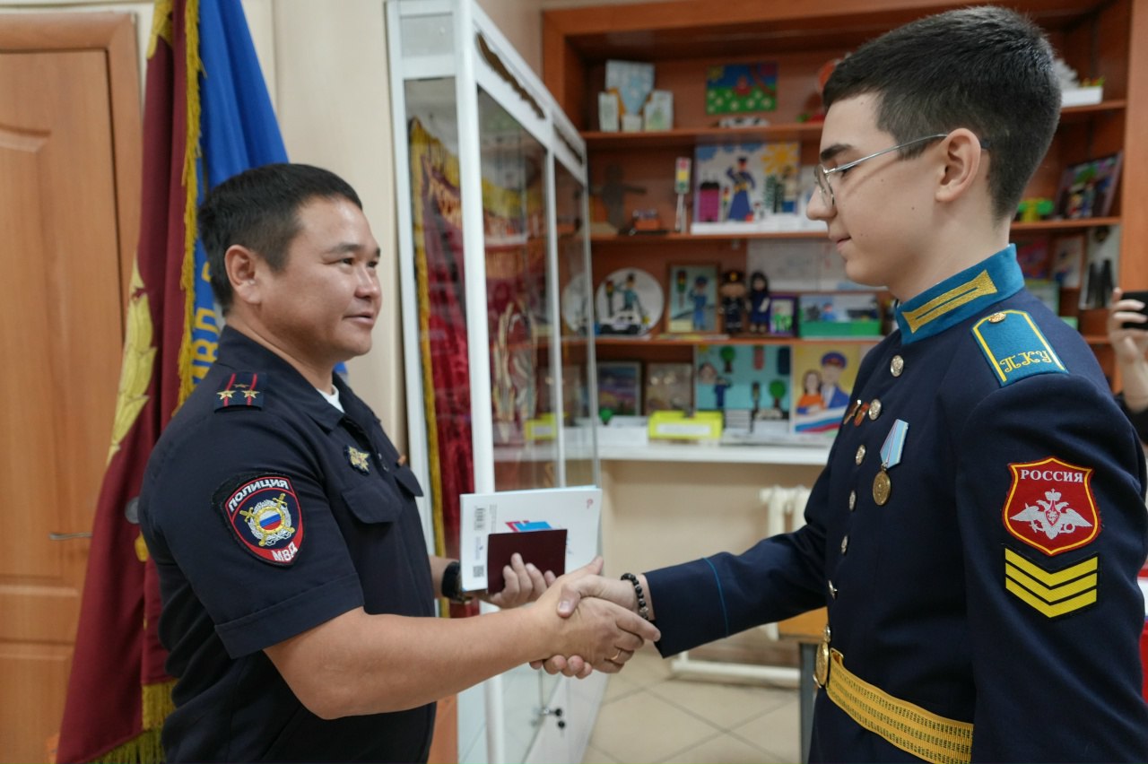 В Управлении МВД России по г. Кызылу состоялось торжественное вручение паспортов юным жителям города В Управлении МВД России по г. Кызылу состоялось торжественное вручение паспортов юным жителям города