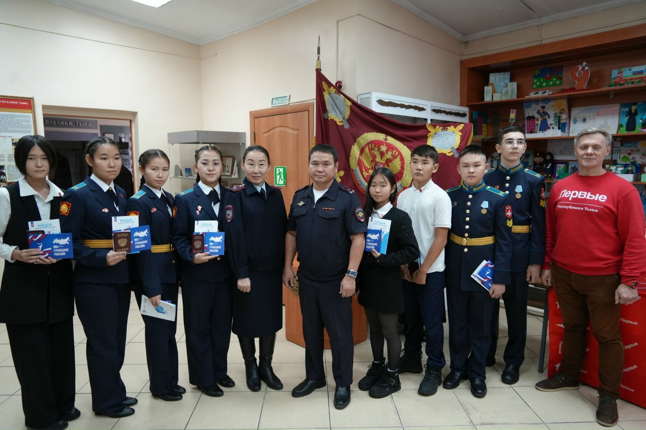 В Управлении МВД России по г. Кызылу состоялось торжественное вручение паспортов юным жителям города В Управлении МВД России по г. Кызылу состоялось торжественное вручение паспортов юным жителям города