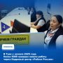 С начала 2025 года 8765 граждан обратились за помощью в офисы Кадрового центра «Работа России» в Туве, 6078 из них были трудоустроены