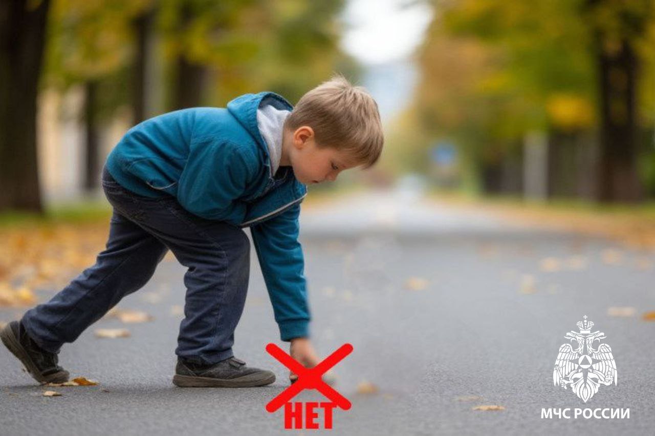 Правила безопасности при обнаружении бесхозных предметов