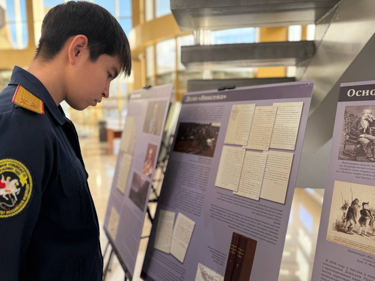 Кадеты профильного класса следственного управления посетили историко-правовую выставку «Защита суверенитета Российского государства. История и современность» Кадеты профильного класса следственного управления посетили историко-правовую выставку «Защита суверенитета Российского государства. История и современность»