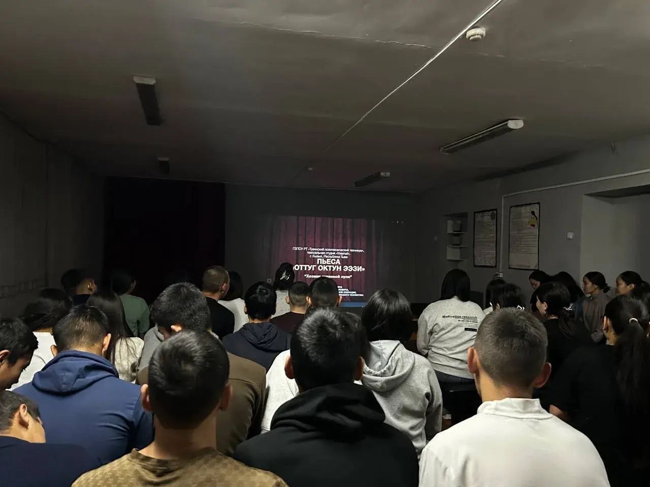 В школах и СУЗах Тувы состоялась «Патриотическая неделя» В школах и СУЗах Тувы состоялась «Патриотическая неделя»