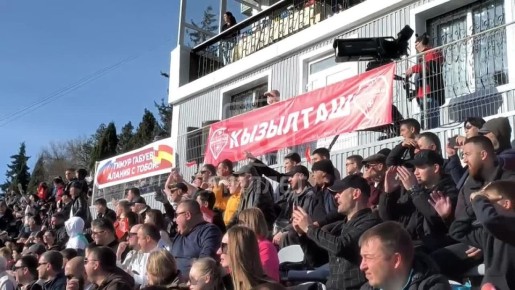 Исторический матч стартовал