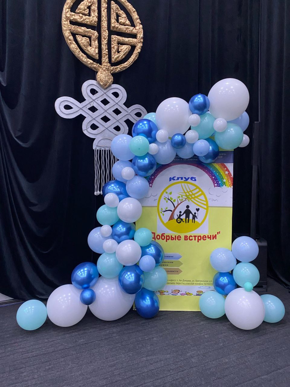 В Ак-Довураке открылся родительский клуб для семей с детьми-инвалидами В Ак-Довураке открылся родительский клуб для семей с детьми-инвалидами