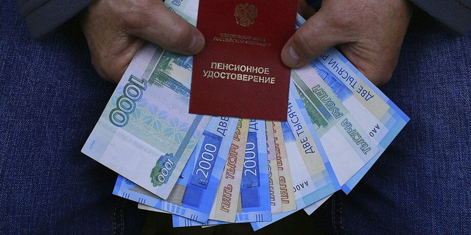 Как накопить на комфортную пенсию: секреты экспертов