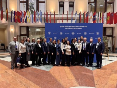 Принято участие во Всероссийском семинаре-совещании с заместителями председателей и секретарями избирательных комиссий субъектов