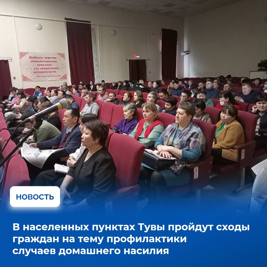 На аппаратном совещании в Правительстве Тувы подвели итоги прошедшей недели в разрезе оперативной обстановки и санитарно-эпидемиологической ситуации На аппаратном совещании в Правительстве Тувы подвели итоги прошедшей недели в разрезе оперативной обстановки и санитарно-эпидемиологической ситуации