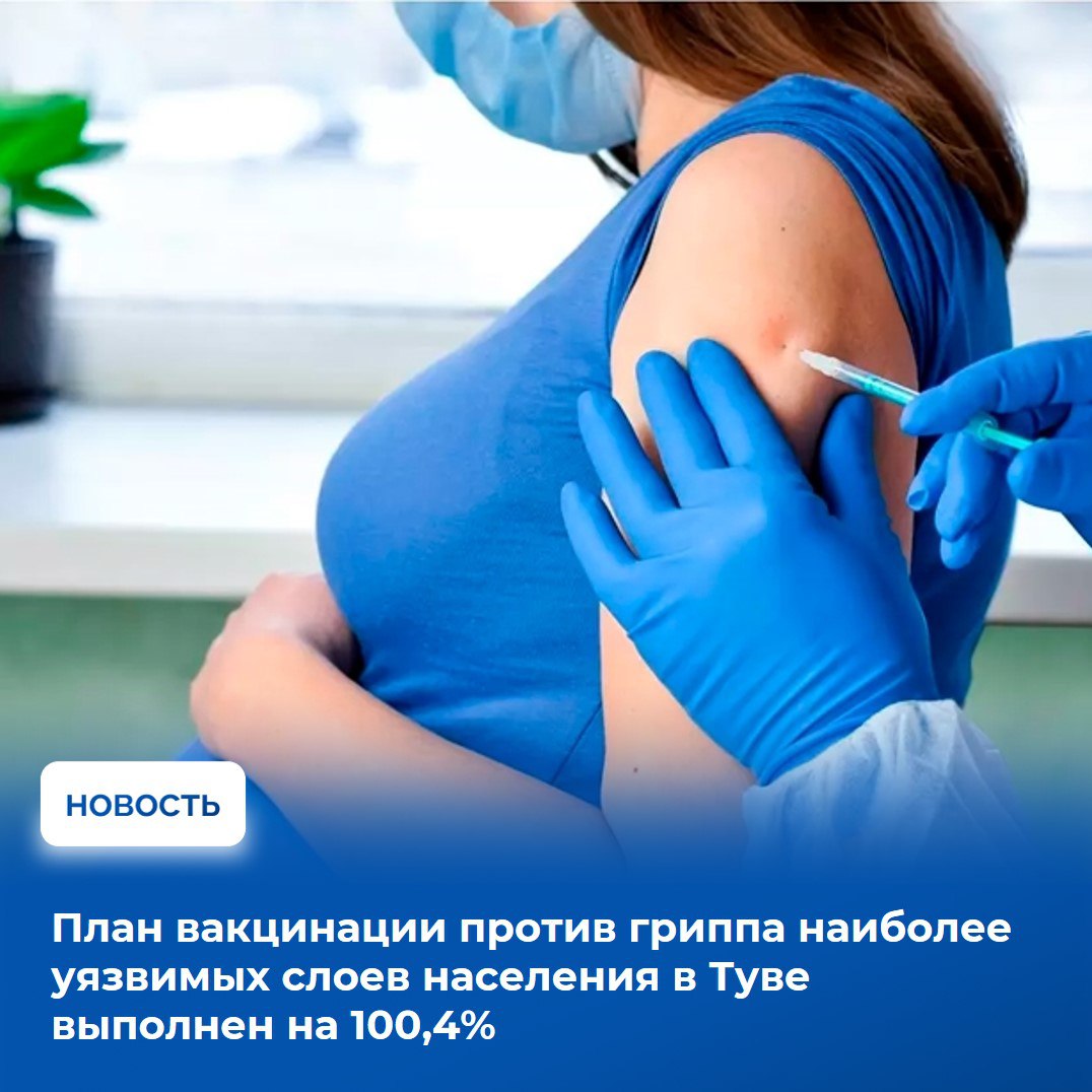 На аппаратном совещании в Правительстве Тувы подвели итоги прошедшей недели в разрезе оперативной обстановки и санитарно-эпидемиологической ситуации На аппаратном совещании в Правительстве Тувы подвели итоги прошедшей недели в разрезе оперативной обстановки и санитарно-эпидемиологической ситуации