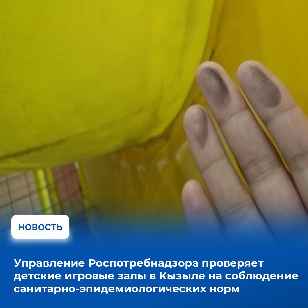 На аппаратном совещании в Правительстве Тувы подвели итоги прошедшей недели в разрезе оперативной обстановки и санитарно-эпидемиологической ситуации На аппаратном совещании в Правительстве Тувы подвели итоги прошедшей недели в разрезе оперативной обстановки и санитарно-эпидемиологической ситуации