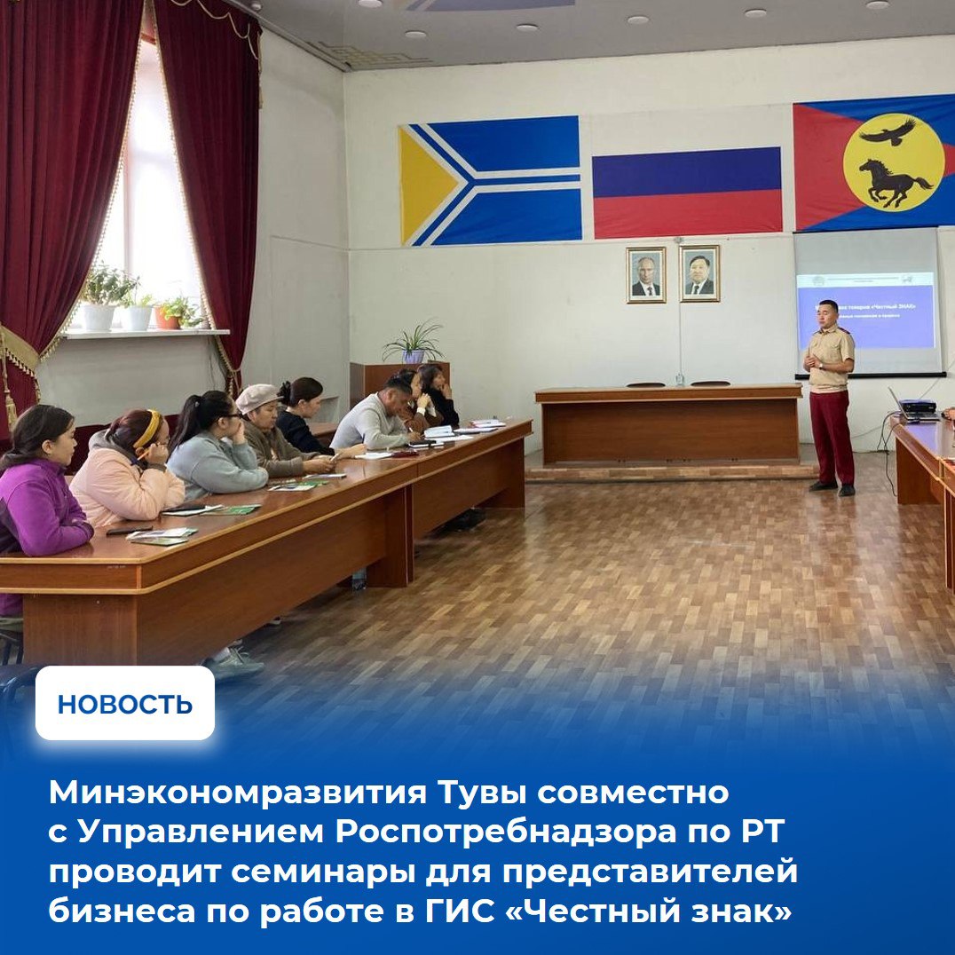 На аппаратном совещании в Правительстве Тувы подвели итоги прошедшей недели в разрезе оперативной обстановки и санитарно-эпидемиологической ситуации На аппаратном совещании в Правительстве Тувы подвели итоги прошедшей недели в разрезе оперативной обстановки и санитарно-эпидемиологической ситуации