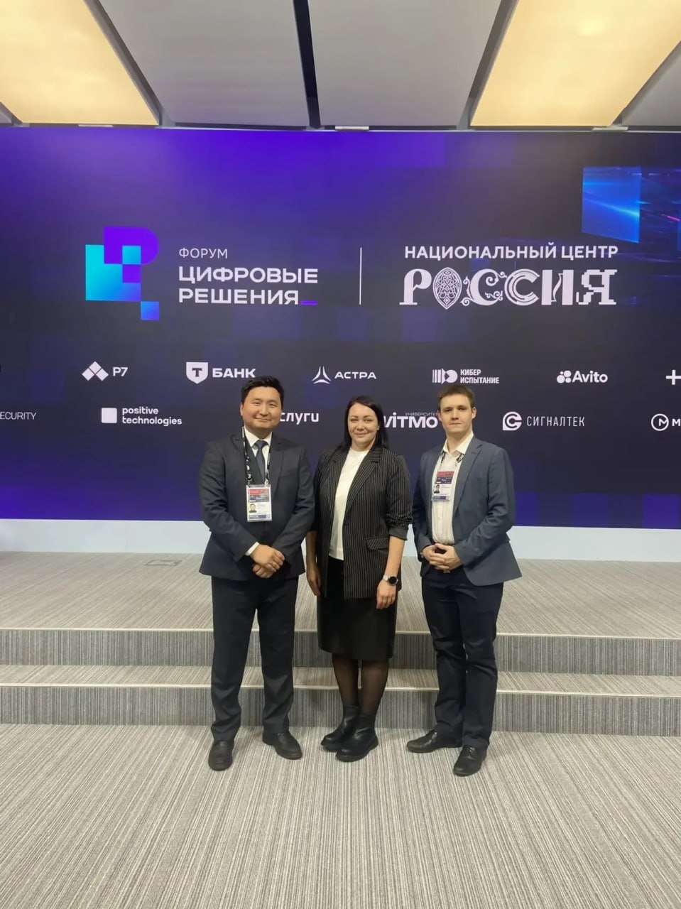 В Национальном центре «Россия» обсудили вопросы устранения цифрового неравенства в Туве В Национальном центре «Россия» обсудили вопросы устранения цифрового неравенства в Туве