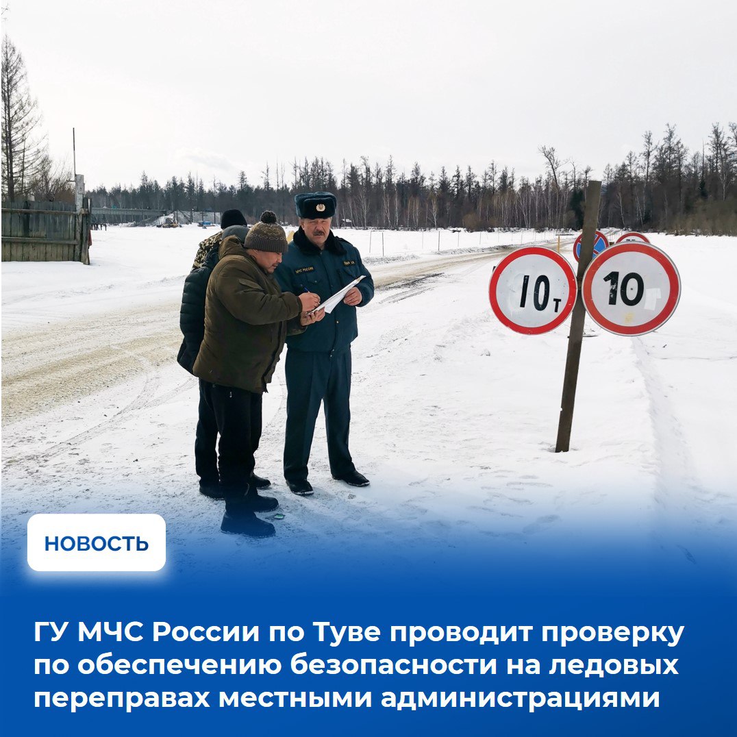 На аппаратном совещании в Правительстве Тувы подвели итоги прошедшей недели в разрезе оперативной обстановки и санитарно-эпидемиологической ситуации На аппаратном совещании в Правительстве Тувы подвели итоги прошедшей недели в разрезе оперативной обстановки и санитарно-эпидемиологической ситуации