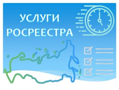 В связи с поступающими вопросами граждан по размерам государственных пошлин за осуществление кадастрового учета и регистрации прав на объекты недвижимости Росреестр решил дополнительно разъяснить, как они формируются и...