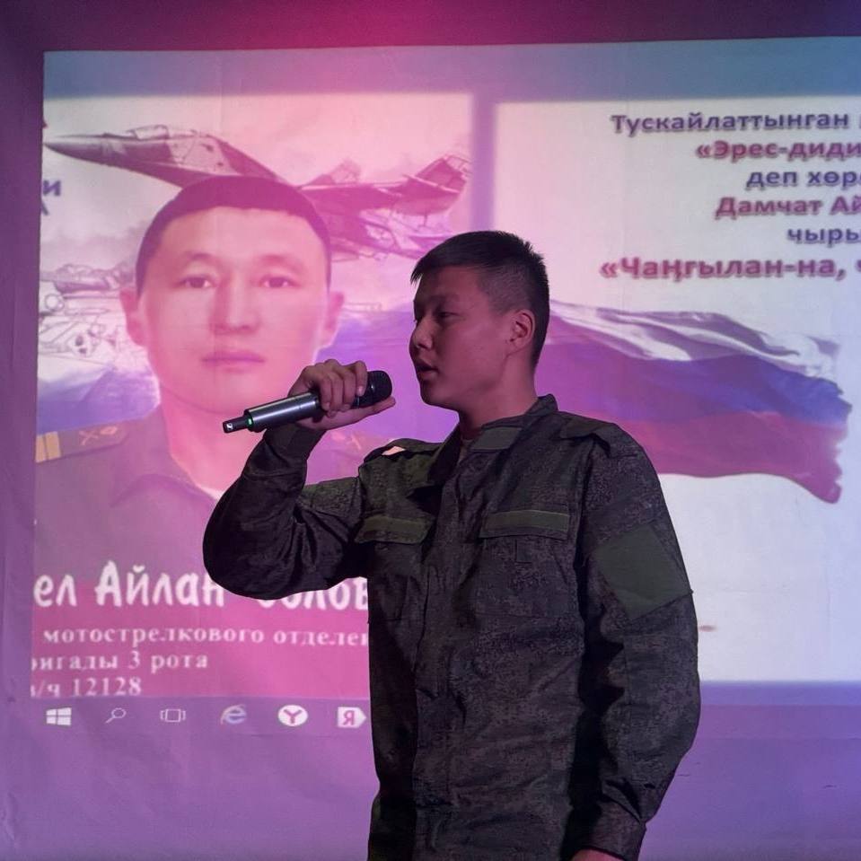 Маадырларны чырык адынга тураскааткан хемчеглер Маадырларны чырык адынга тураскааткан хемчеглер