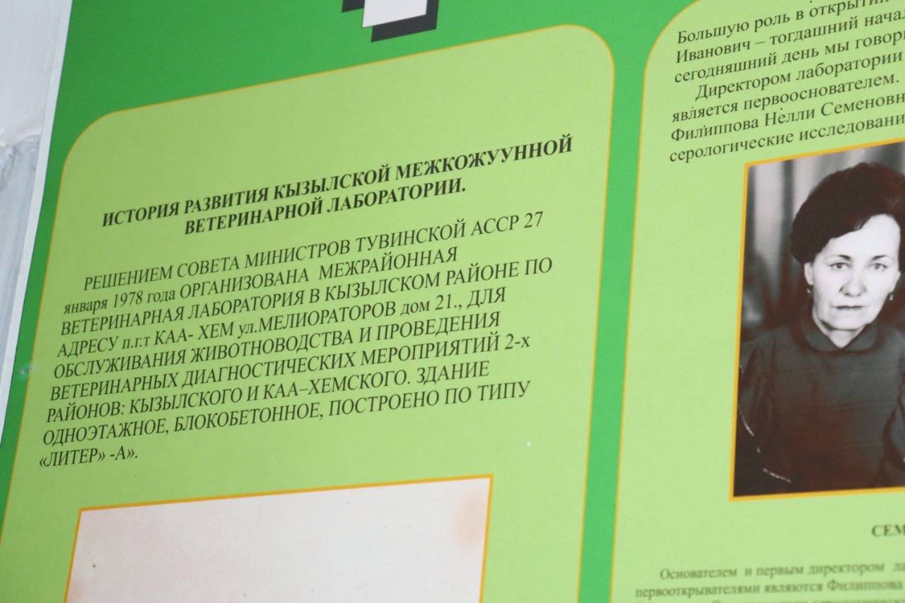 В Туву прибыли монгольские ветеринарные эксперты для укрепления сотрудничества В Туву прибыли монгольские ветеринарные эксперты для укрепления сотрудничества