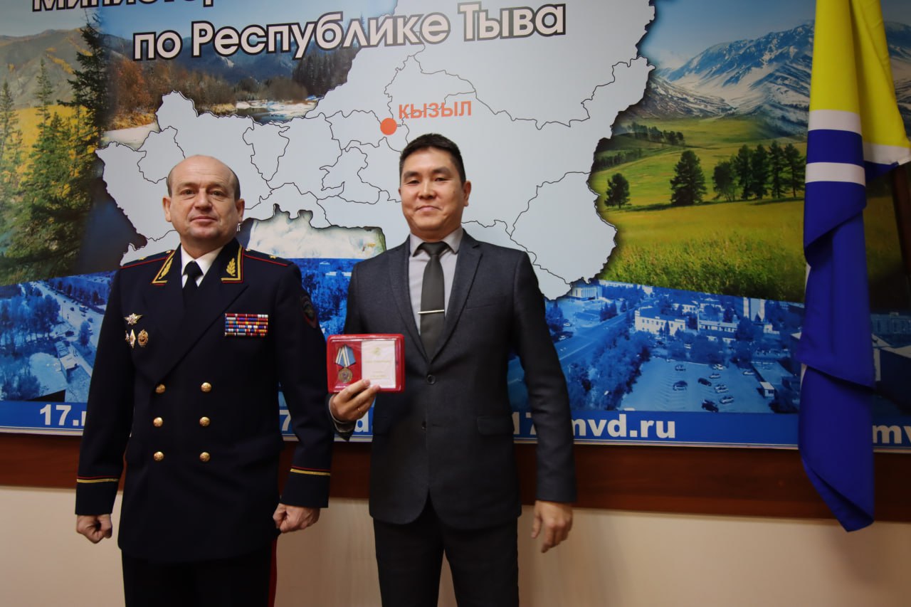 В МВД по Республике Тыва награждены отличившиеся сотрудники и работники государственного органа В МВД по Республике Тыва награждены отличившиеся сотрудники и работники государственного органа