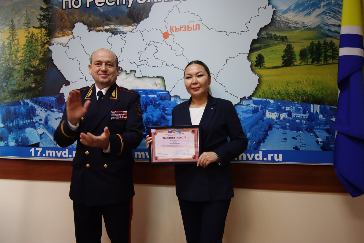 В МВД по Республике Тыва награждены отличившиеся сотрудники и работники государственного органа В МВД по Республике Тыва награждены отличившиеся сотрудники и работники государственного органа