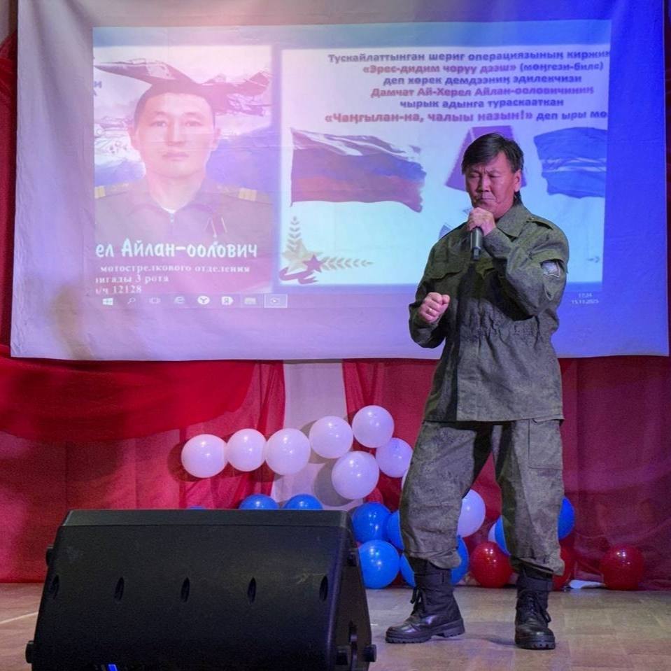 Маадырларны чырык адынга тураскааткан хемчеглер Маадырларны чырык адынга тураскааткан хемчеглер