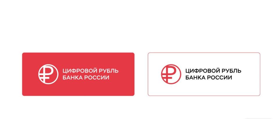 В России продолжается пилот по цифровому рублю