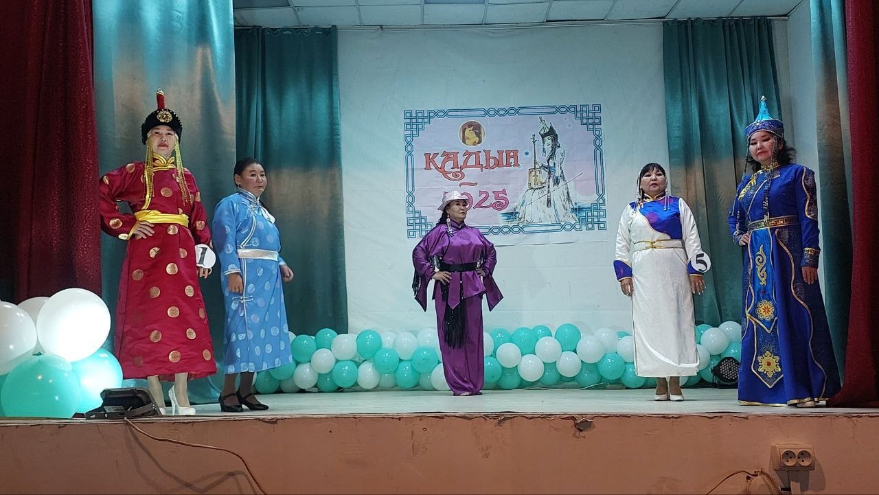 В Тээли прошел конкурс «Кадын-2025»: лучшие матери Бай-Тайгинского района В Тээли прошел конкурс «Кадын-2025»: лучшие матери Бай-Тайгинского района