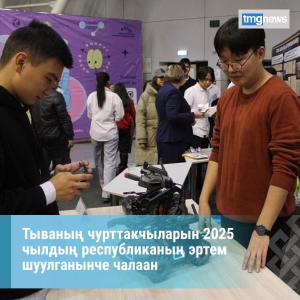 Ноябрь 21-де «Сбедей» спорт комплекизинге эртем шуулганы болуп эртер