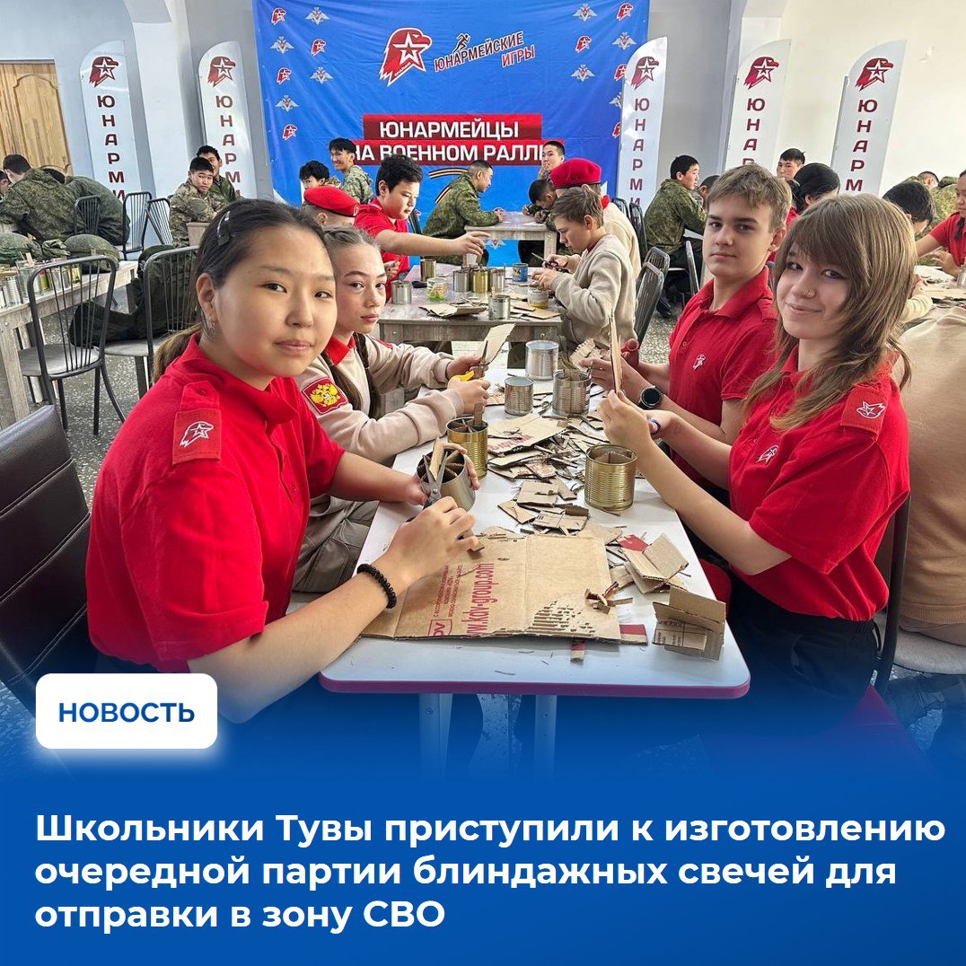 В школах Тувы стартовали две патриотические акции, направленные на поддержку участников специальной военной операции – «Блиндажная свеча» и «Письмо солдату»