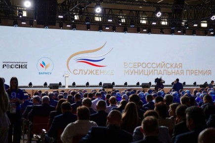 Всероссийская муниципальная премия «Служение» учреждена Президентом России Владимиром Путиным в 2023 году и присваивается выдающимся представителям муниципального сообщества за особый вклад в развитие муниципальных...